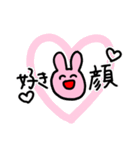 かわいい！おかしい！オタクうさぎ！（個別スタンプ：1）