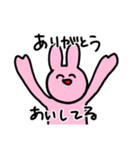 かわいい！おかしい！オタクうさぎ！（個別スタンプ：3）