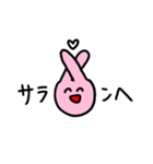 かわいい！おかしい！オタクうさぎ！（個別スタンプ：4）