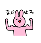 かわいい！おかしい！オタクうさぎ！（個別スタンプ：5）