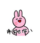 かわいい！おかしい！オタクうさぎ！（個別スタンプ：7）