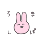 かわいい！おかしい！オタクうさぎ！（個別スタンプ：9）