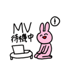 かわいい！おかしい！オタクうさぎ！（個別スタンプ：11）