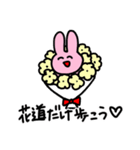 かわいい！おかしい！オタクうさぎ！（個別スタンプ：12）