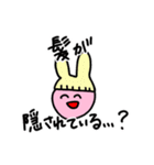 かわいい！おかしい！オタクうさぎ！（個別スタンプ：13）