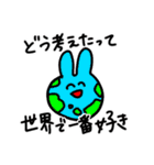 かわいい！おかしい！オタクうさぎ！（個別スタンプ：14）