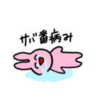かわいい！おかしい！オタクうさぎ！（個別スタンプ：19）