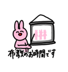かわいい！おかしい！オタクうさぎ！（個別スタンプ：20）