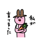 かわいい！おかしい！オタクうさぎ！（個別スタンプ：23）