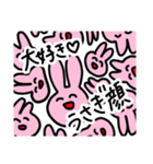 かわいい！おかしい！オタクうさぎ！（個別スタンプ：30）
