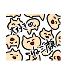 かわいい！おかしい！オタクうさぎ！（個別スタンプ：32）
