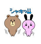 LINEFRIENDSと黒みみうさぎ①（個別スタンプ：10）