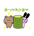 LINEFRIENDSと黒みみうさぎ①（個別スタンプ：13）