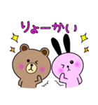 LINEFRIENDSと黒みみうさぎ①（個別スタンプ：15）