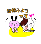 LINEFRIENDSと黒みみうさぎ①（個別スタンプ：16）