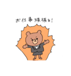 がんばる社畜くまちゃん（個別スタンプ：3）