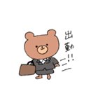 がんばる社畜くまちゃん（個別スタンプ：4）
