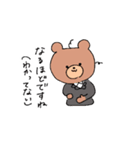 がんばる社畜くまちゃん（個別スタンプ：7）