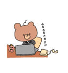 がんばる社畜くまちゃん（個別スタンプ：9）