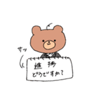 がんばる社畜くまちゃん（個別スタンプ：10）