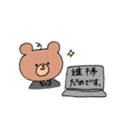 がんばる社畜くまちゃん（個別スタンプ：11）