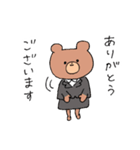 がんばる社畜くまちゃん（個別スタンプ：14）