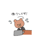 がんばる社畜くまちゃん（個別スタンプ：19）