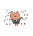 がんばる社畜くまちゃん（個別スタンプ：20）