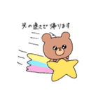 がんばる社畜くまちゃん（個別スタンプ：23）