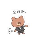 がんばる社畜くまちゃん（個別スタンプ：24）