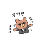 がんばる社畜くまちゃん（個別スタンプ：25）