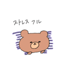 がんばる社畜くまちゃん（個別スタンプ：26）