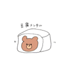がんばる社畜くまちゃん（個別スタンプ：28）