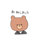 がんばる社畜くまちゃん（個別スタンプ：30）