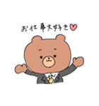 がんばる社畜くまちゃん（個別スタンプ：33）