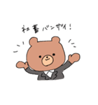 がんばる社畜くまちゃん（個別スタンプ：34）