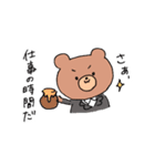 がんばる社畜くまちゃん（個別スタンプ：38）