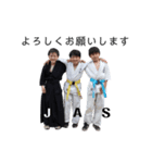 JAS 武道LINEスタンプ（空手・剣道）（個別スタンプ：4）