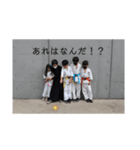 JAS 武道LINEスタンプ（空手・剣道）（個別スタンプ：7）