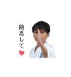 JAS 武道LINEスタンプ（空手・剣道）（個別スタンプ：9）