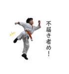JAS 武道LINEスタンプ（空手・剣道）（個別スタンプ：10）