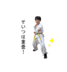 JAS 武道LINEスタンプ（空手・剣道）（個別スタンプ：14）