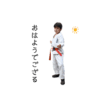 JAS 武道LINEスタンプ（空手・剣道）（個別スタンプ：15）