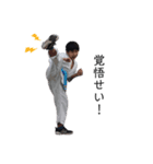 JAS 武道LINEスタンプ（空手・剣道）（個別スタンプ：16）