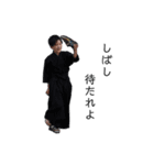 JAS 武道LINEスタンプ（空手・剣道）（個別スタンプ：18）