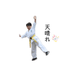 JAS 武道LINEスタンプ（空手・剣道）（個別スタンプ：19）