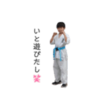 JAS 武道LINEスタンプ（空手・剣道）（個別スタンプ：20）