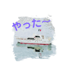 船舟ふね〜のスタンプ(2)（個別スタンプ：5）