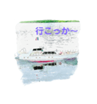 船舟ふね〜のスタンプ(2)（個別スタンプ：6）