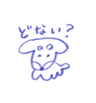 ゆるだっくす（個別スタンプ：3）